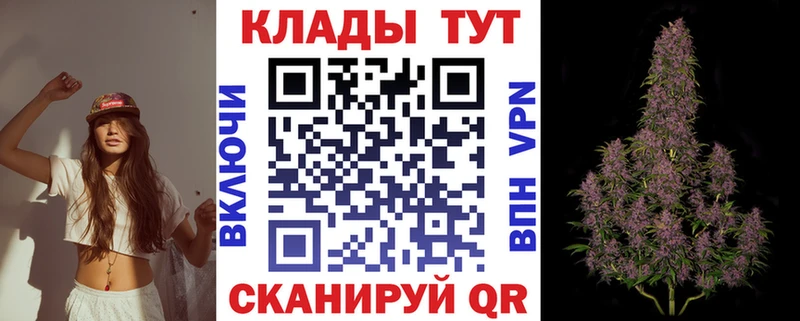 Купить закладку Лиски Alpha PVP  Cocaine  ГАШИШ  МЕФ  МАРИХУАНА 