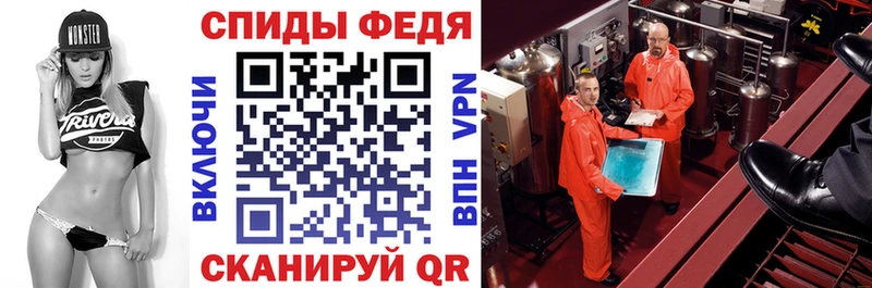 купить наркотик  Лиски  АМФЕТАМИН Розовый 