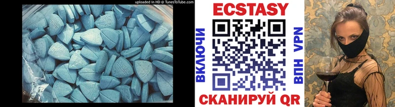 купить  сайты  omg маркетплейс  Ecstasy Cube  Лиски 