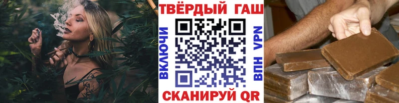 купить наркотик  Лиски  ГАШ hashish 