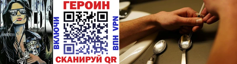 Героин гречка  где купить наркоту  Лиски 