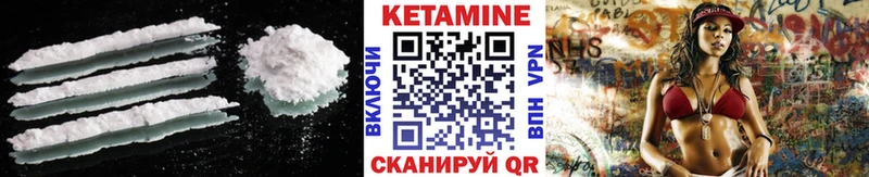 КЕТАМИН ketamine  ОМГ ОМГ зеркало  Лиски 