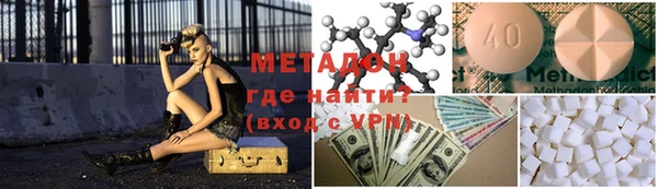 прущий лед Абаза