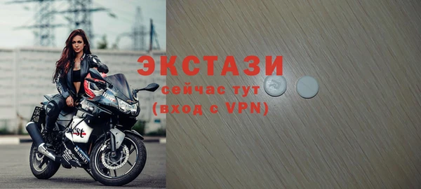 прущий лед Абаза