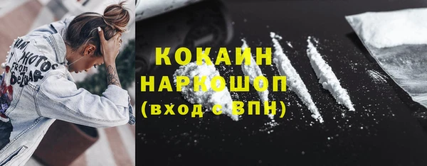 Альфа ПВП Абинск