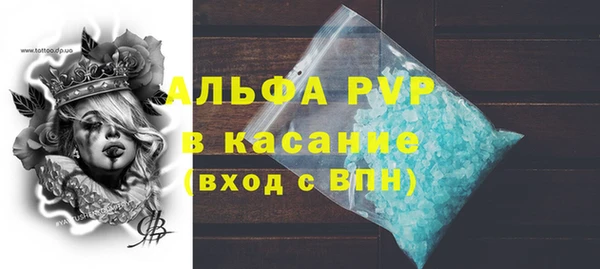 прущий лед Абаза