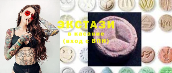гидра Абдулино