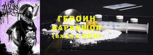 гидра Абдулино
