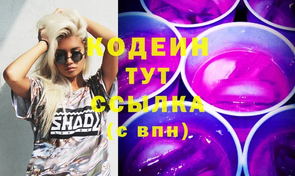 гидра Абдулино