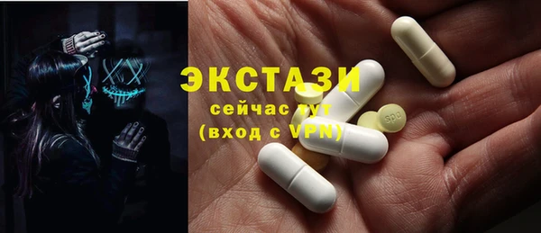 Альфа ПВП Абинск