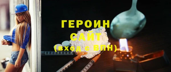 прущий лед Абаза