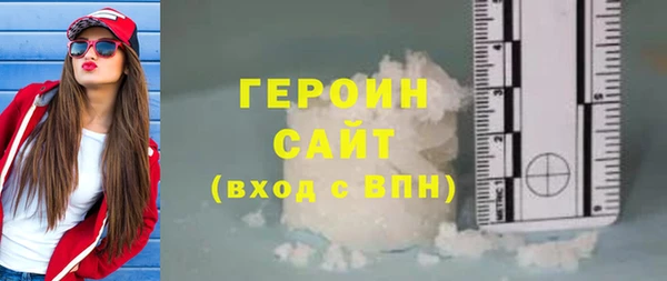 гидра Абдулино