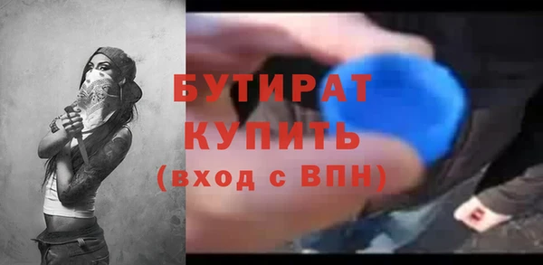 Альфа ПВП Абинск