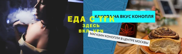 прущий лед Абаза