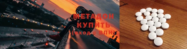 Альфа ПВП Абинск