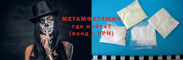 гидра Абдулино