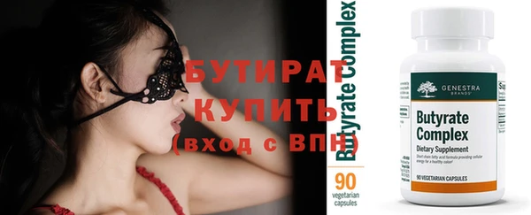 Альфа ПВП Абинск