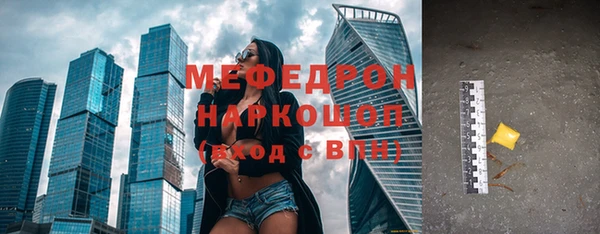 гидра Абдулино