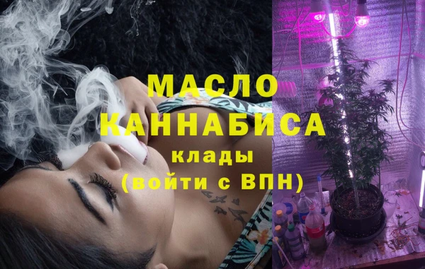гидра Абдулино