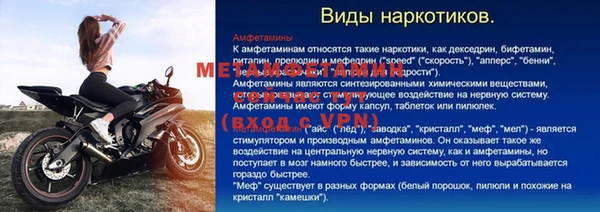 Альфа ПВП Абинск