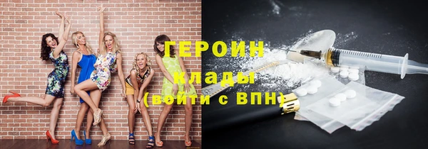 прущий лед Абаза
