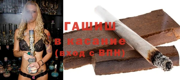 гидра Абдулино