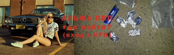 гидра Абдулино