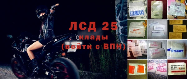 прущий лед Абаза