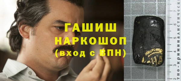 гидра Абдулино