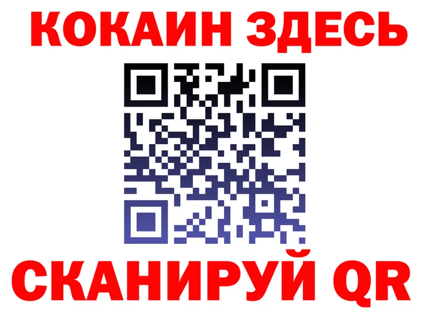 Купить наркотик  формула Лиски