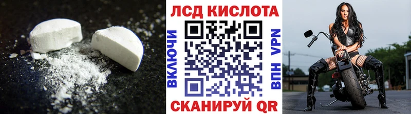 Лсд 25 экстази кислота Лиски