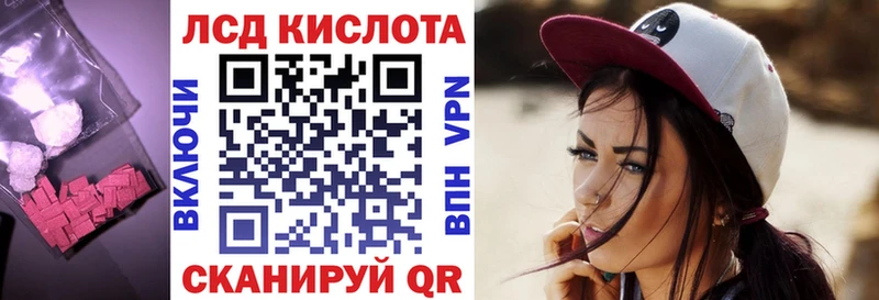 ЛСД экстази ecstasy  Лиски 