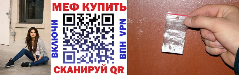 Меф mephedrone  OMG онион  Лиски  где купить наркоту 