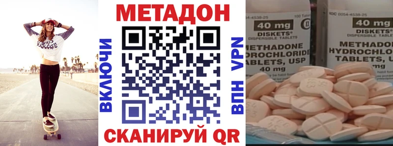 где купить   Лиски  Метадон VHQ 