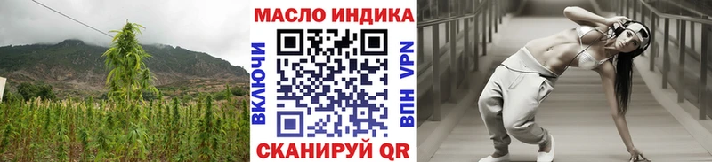 маркетплейс наркотические препараты  Лиски  ТГК вейп 
